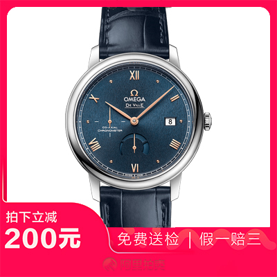 捡漏未使用99新欧米茄碟飞自动机械男表手表424.13.40.21.03.003