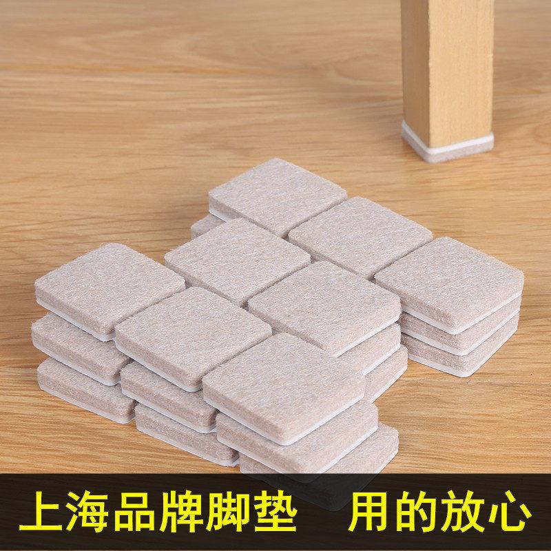 护家毛毡桌椅脚垫家用 椅子脚垫加厚静音磨 家具脚套地板保护垫