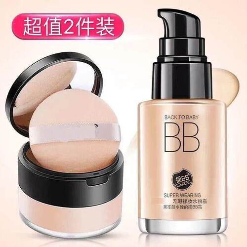 BB霜+定妆粉遮瑕保湿持久粉底液控油防水轻薄服帖水粉霜女