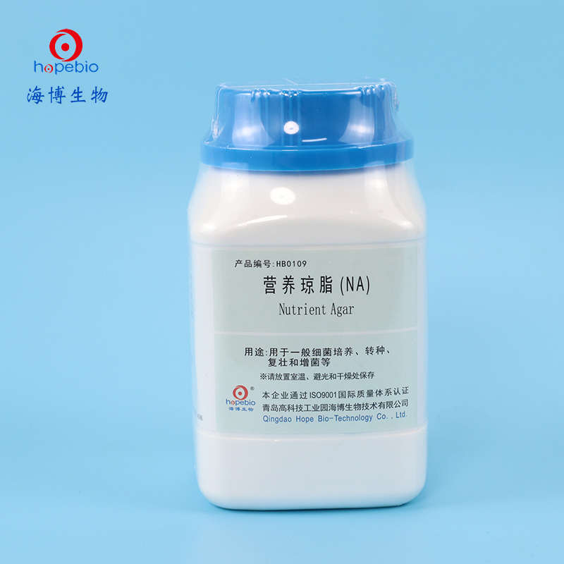 青岛海博 营养琼脂(NA) HB0109 250g 一般细菌培养和总数测定生物