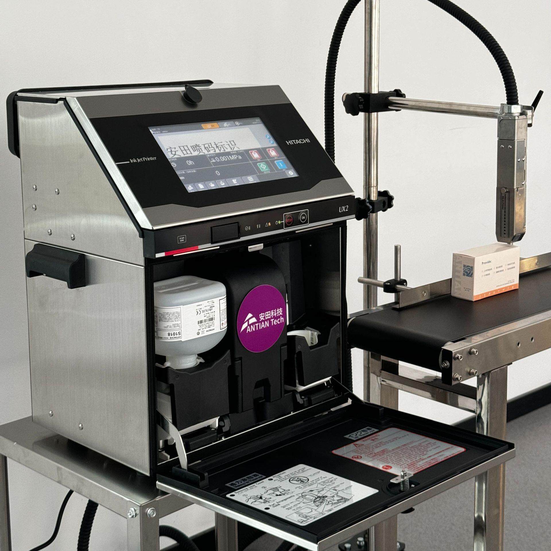 日立UX2-D160W喷码机冷冻食品包装袋条码电器条码小字符喷码机