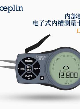 德国KROEPLIN古沃匹林L102 L105 L210 L330表盘式内槽测量卡规
