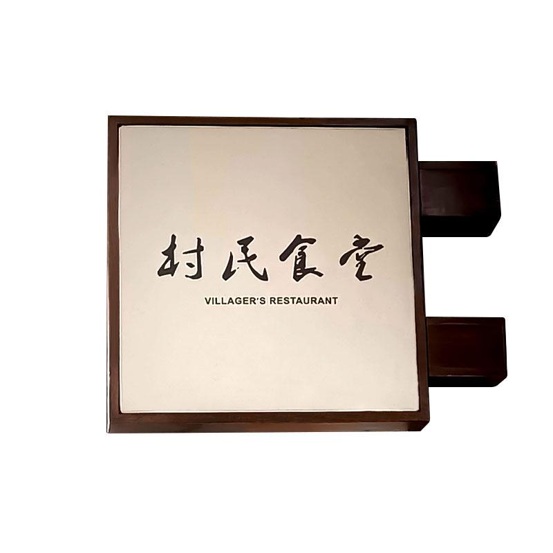 定制广告字门头招牌餐饮店发光字灯箱霓虹灯广告牌制作不锈钢超薄