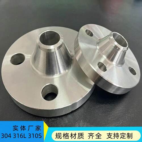 316L不锈钢带颈对焊高压凸缘WN国标HG/T20592锻打定制榫槽面RJM
