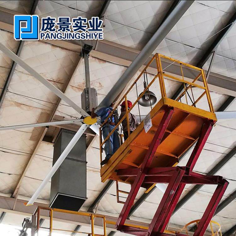 夏季7.3米工业大风扇6米5米大功率仓库车间厂房强力永磁大型吊扇