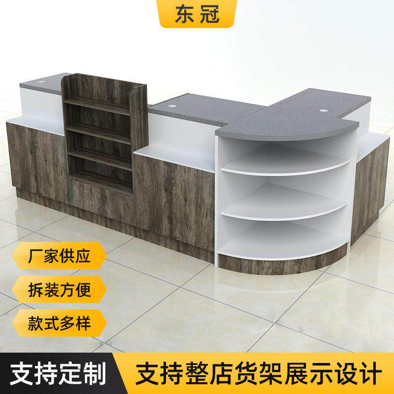 超市收银台简约现母婴店吧台店柜台水果店铺小型转角收银商用