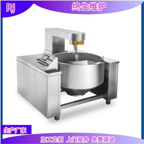 行星搅拌炒锅电加热火锅底料辣酱肉制品预制菜砂锅蒸煮锅大锅