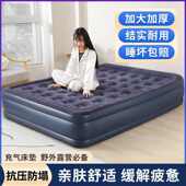 户外充气床高档双层户外折叠气床家用双人懒人床加厚气垫单人床垫