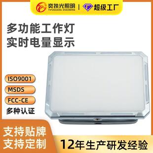 户外露营灯家用照明便携多功能手提灯 无极调光超长续航应急灯野