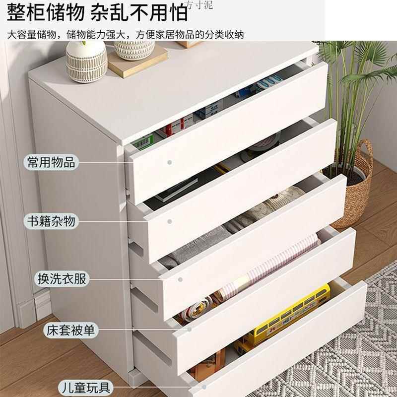 五斗柜带抽屉收纳储物柜家用靠子柜床尾置物柜客厅关玄柜墙五斗橱