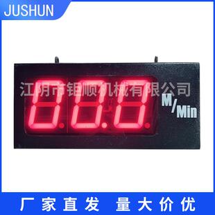 ZS-05线速表 定型机车速表 涂层机转速表 纺织印染机频率表