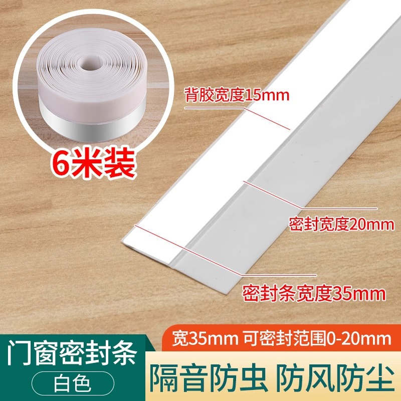 淋浴房卫生间密封条玻璃窗密封条