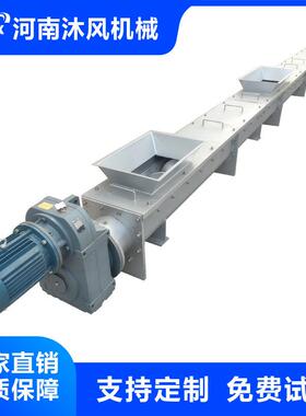 U型管型螺旋输送机颗粒物料上料机不锈钢碳钢绞龙机