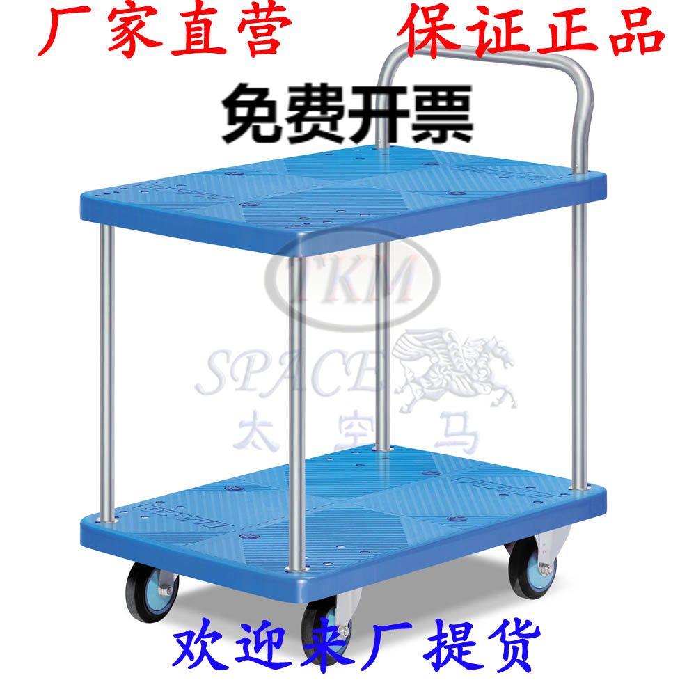 双层全静音单扶手轻便手推车平板车捡货车搬运车工业拉货车卸货车