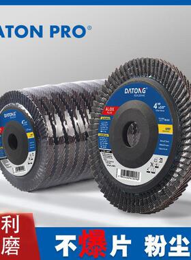 整件百GNZ叶片打磨磨片木磨机磨光叶轮工不金锈钢抛光片属抛磨光