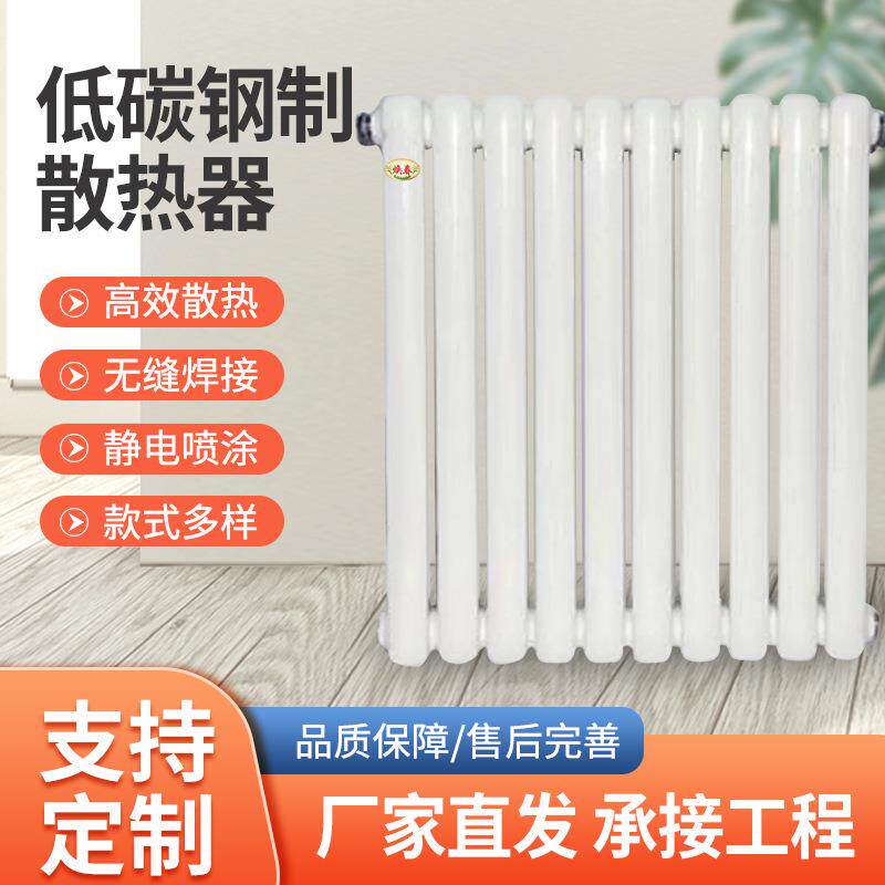 钢二柱暖气片家用大水道水暖暖气片集中供热低碳钢立式壁挂散热器