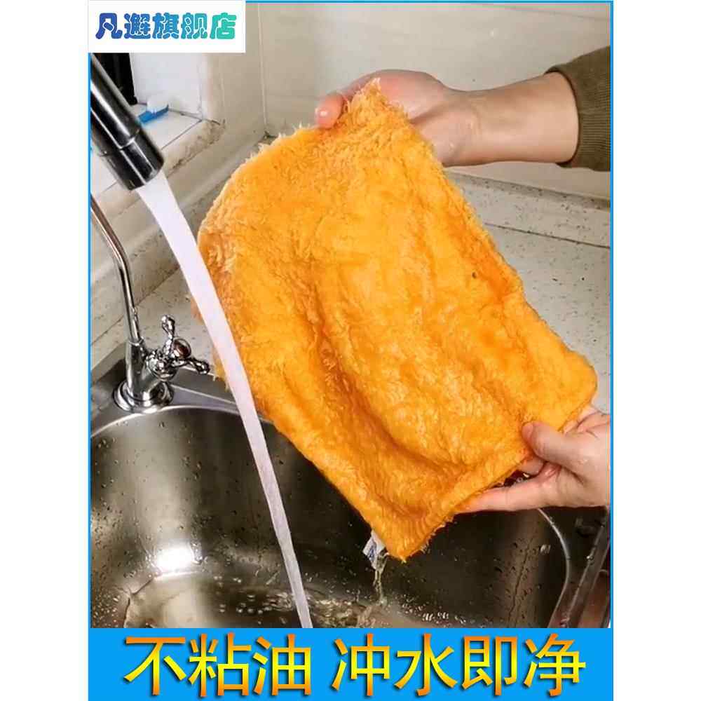 厨王魔术抹布厨房清洁竹纤维不掉毛百洁洗碗布去油不粘油一冲即净