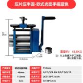欧式 手摇压片手动首饰打金压片机线压机银压半圆打842金机工具