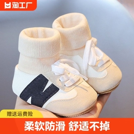 婴儿鞋袜0春秋季款3幼儿，小月龄宝宝地板，鞋子6到12个月1岁软底学步