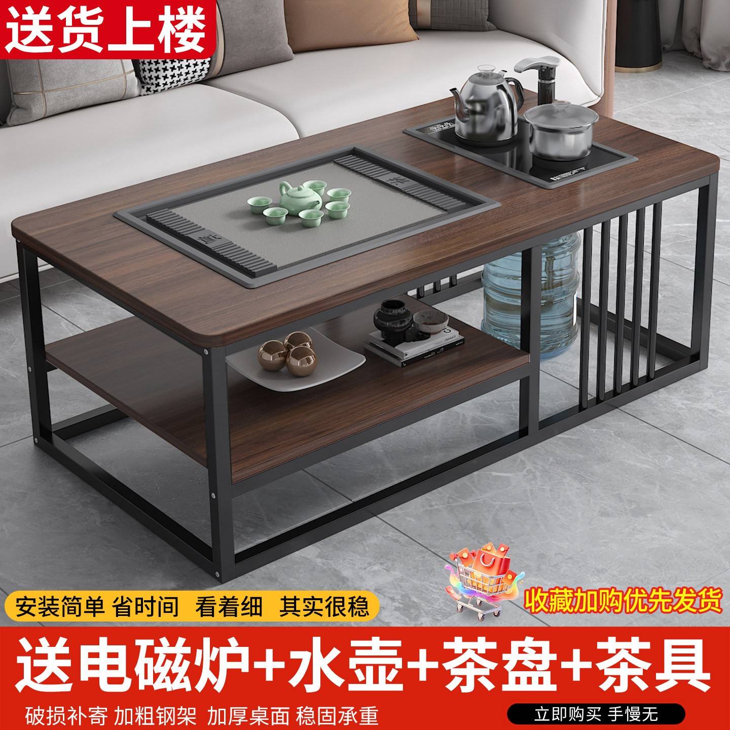 茶几客厅家用简约现代办公室功夫茶台茶具一整套简易泡茶一体桌子