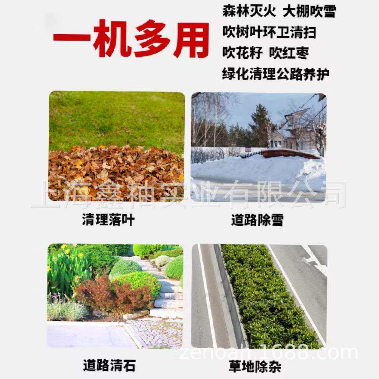 丸崎WQ2500手提式四冲程汽油吹风机风力吹雪机工地鼓风机