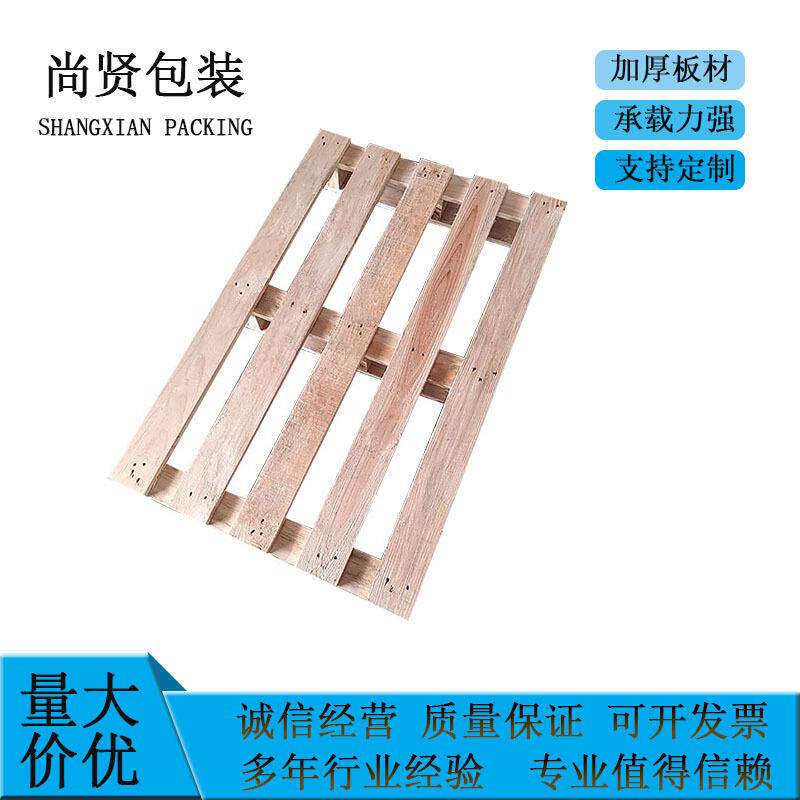 旧木托盘胶合板托盘仓储物流运输叉车木卡板滁州大量木栈板