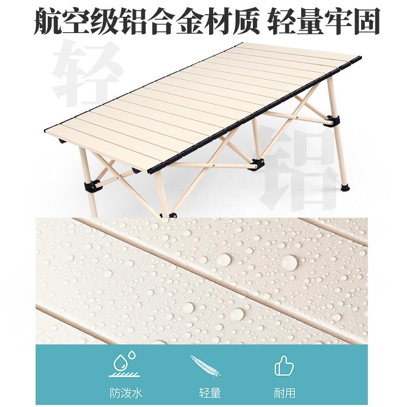 折叠桌子家用餐WQB-TZ12易桌小茶桌户外可折叠摆摊露营套装铝合金