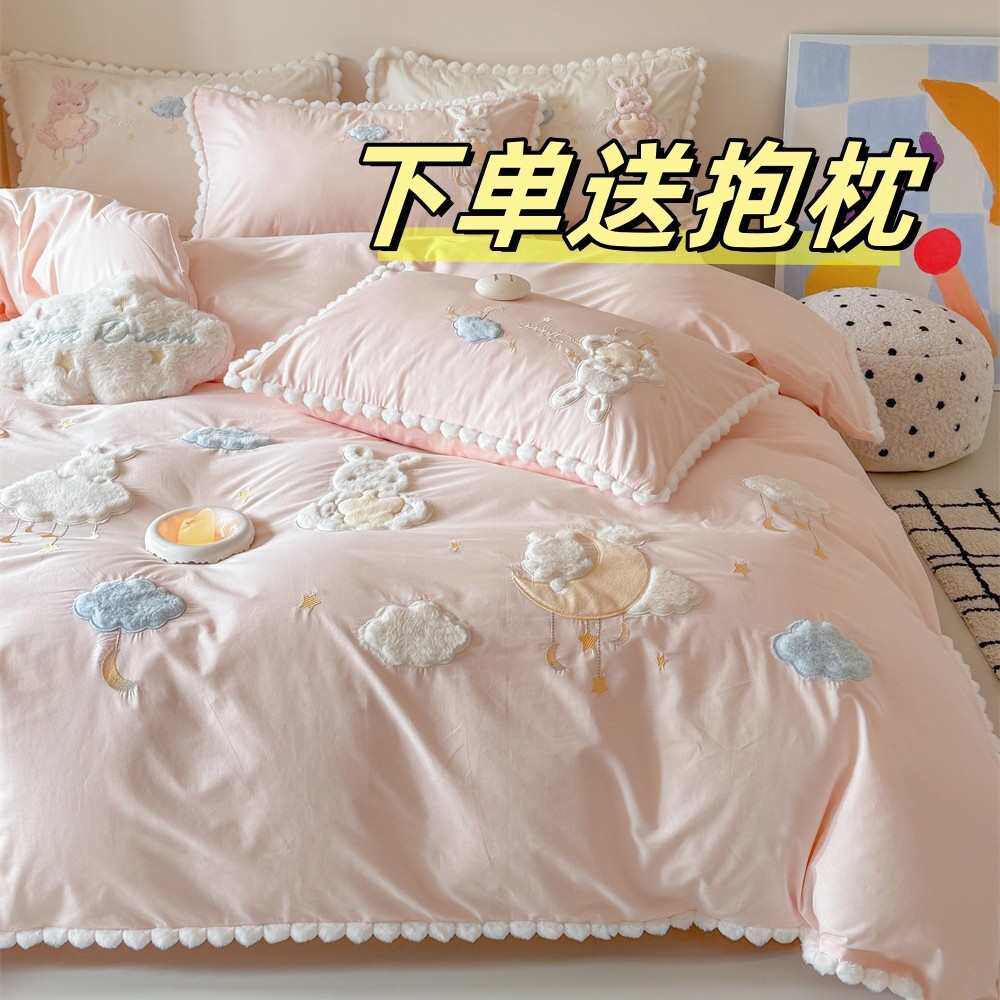 四兔被套云端品全少女兔心棉毛卡通棉水洗床 件套边清新 满满球花