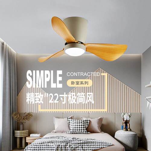 变频智能吸顶风扇灯卧室家用小户型书房电扇灯餐厅静音风扇吊灯