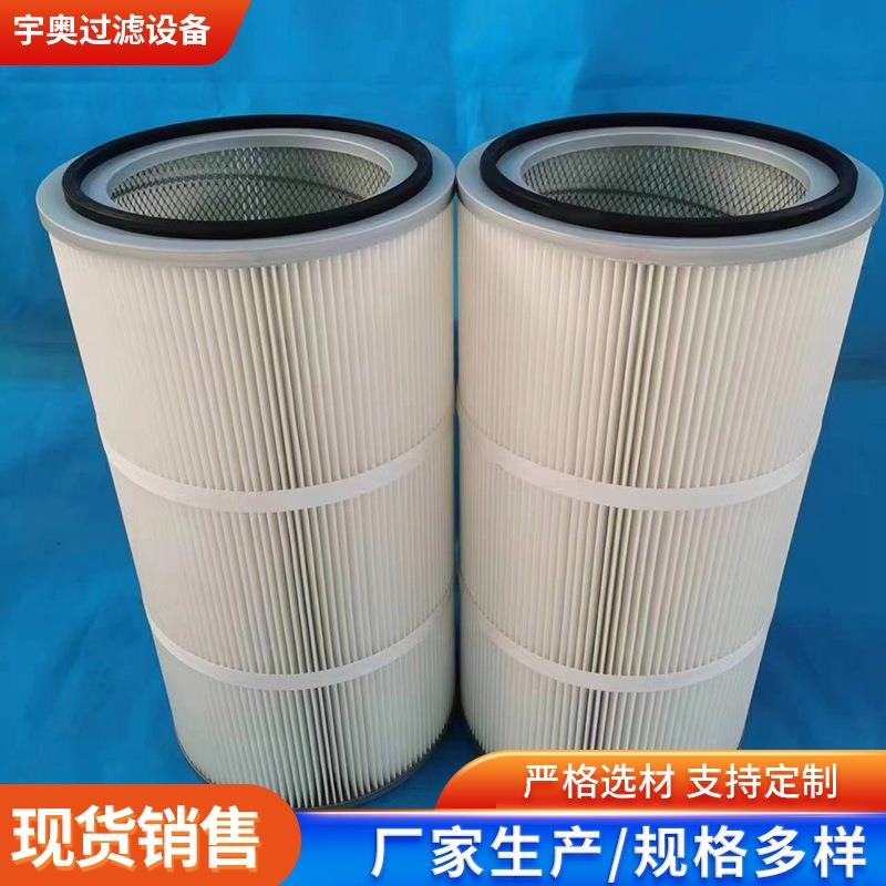 除尘滤芯 除尘滤筒除尘器滤筒除尘器滤芯方形除尘滤芯