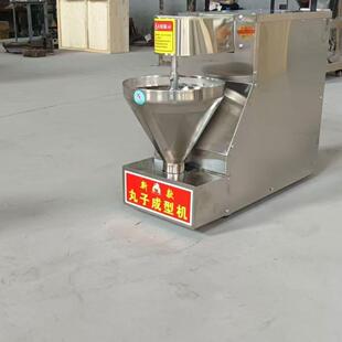 型小高产量丸子机自动成型多能肉丸功素机丸蔬EIT菜丸挤出厂家直