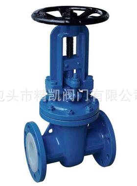 内蒙化工防腐阀门 Z41F46|F4 Z41J|X衬四氟衬胶法兰闸阀