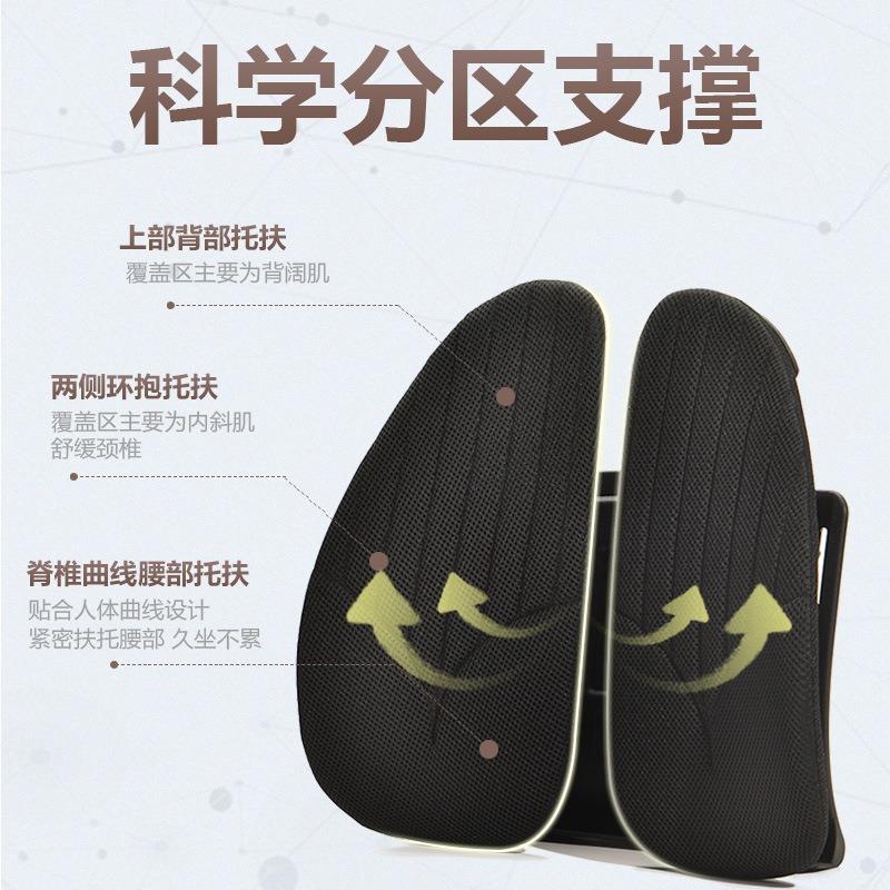 汽车人体工学腰靠汽车款3D透气舒适双层双背腰垫办公室护腰靠背垫