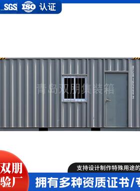 房屋箱门禁箱集装箱住人活动板房铁皮房可移动办公室户外储物箱
