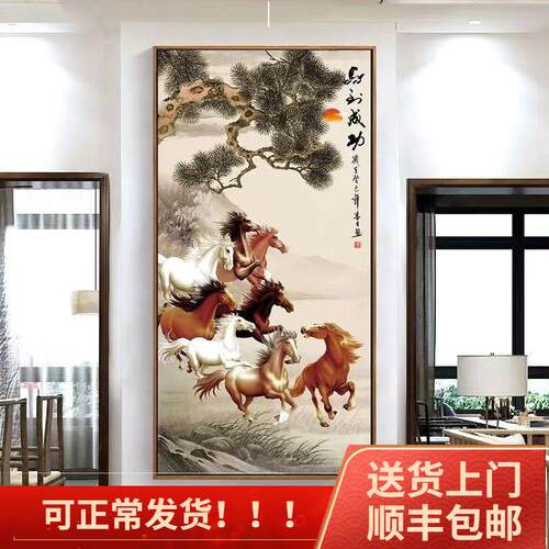 新款直销八骏图玄关挂画2023新款办公室装饰画骏马图走廊过道马到