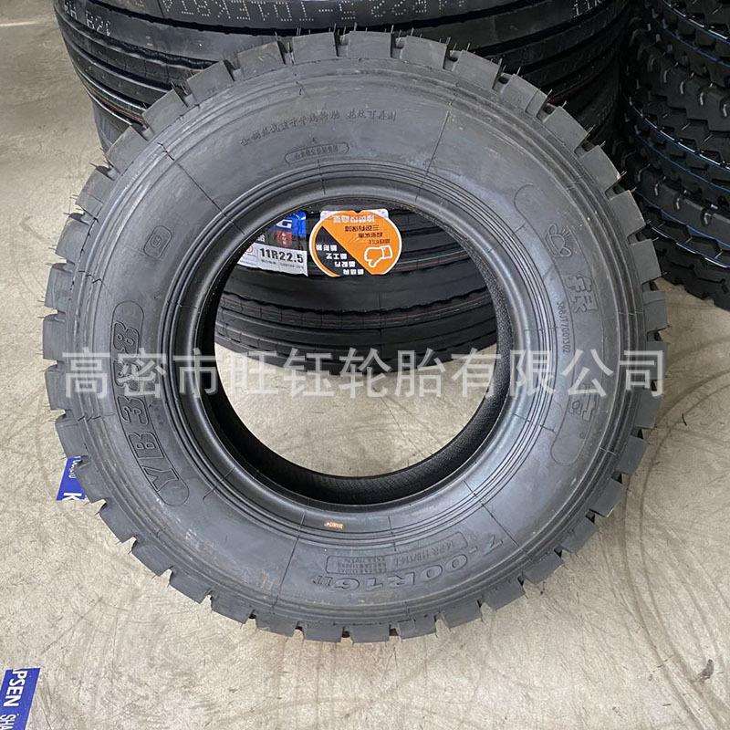银宝全钢丝矿山大花载重货车轮胎700 750R16 825R16 825R20