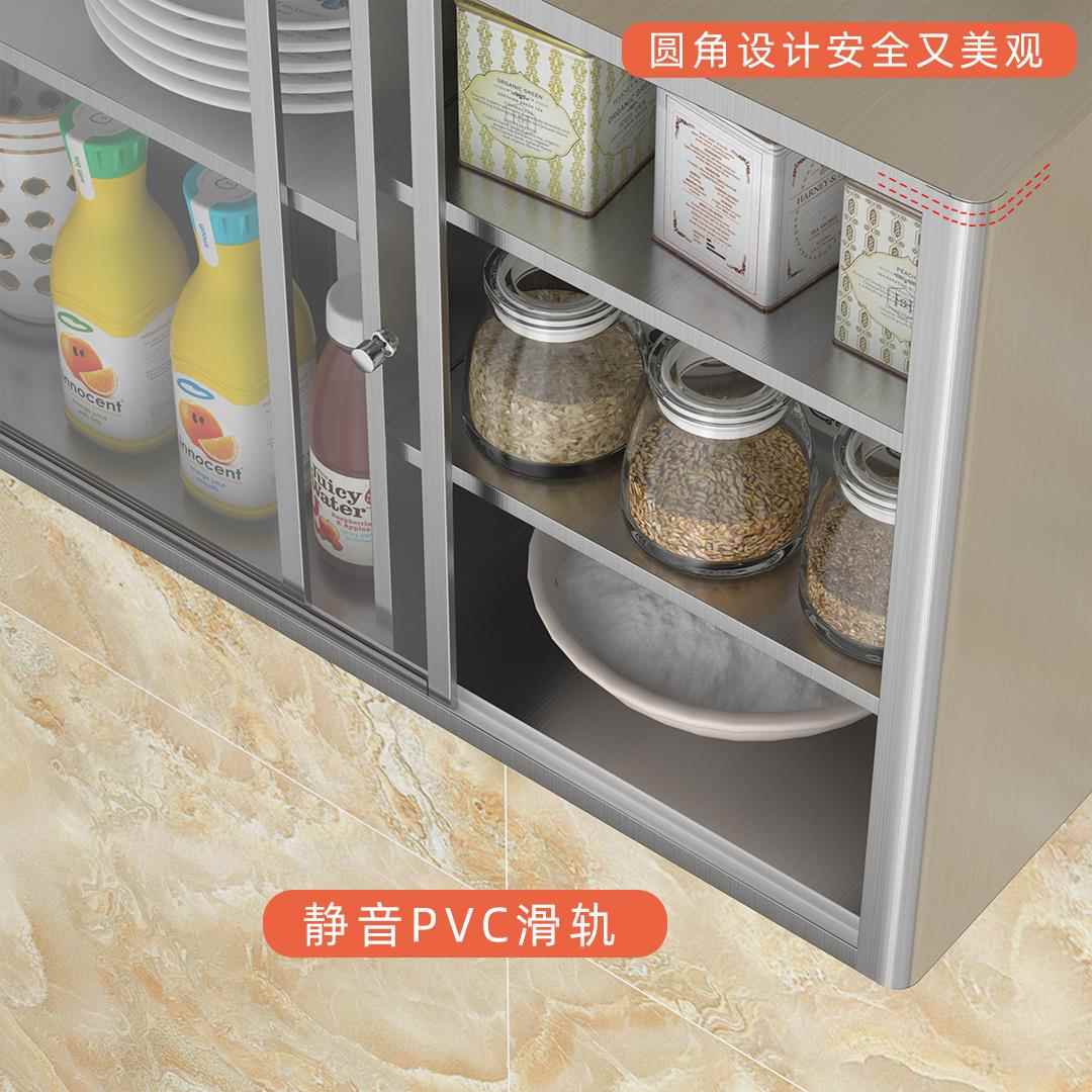 ?不锈门钢化玻璃969推拉门钢橱吊柜厨房碗柜浴室墙壁挂柜阳台移储