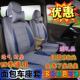 五菱宏光s荣光v之光7座8座厢型车专用座套全包围四季 布通用坐垫套