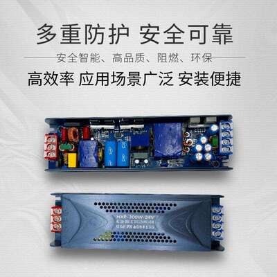 电LED灯带条高P无频闪开压VMW关源黑金刚足功率宽室内静音驱变动