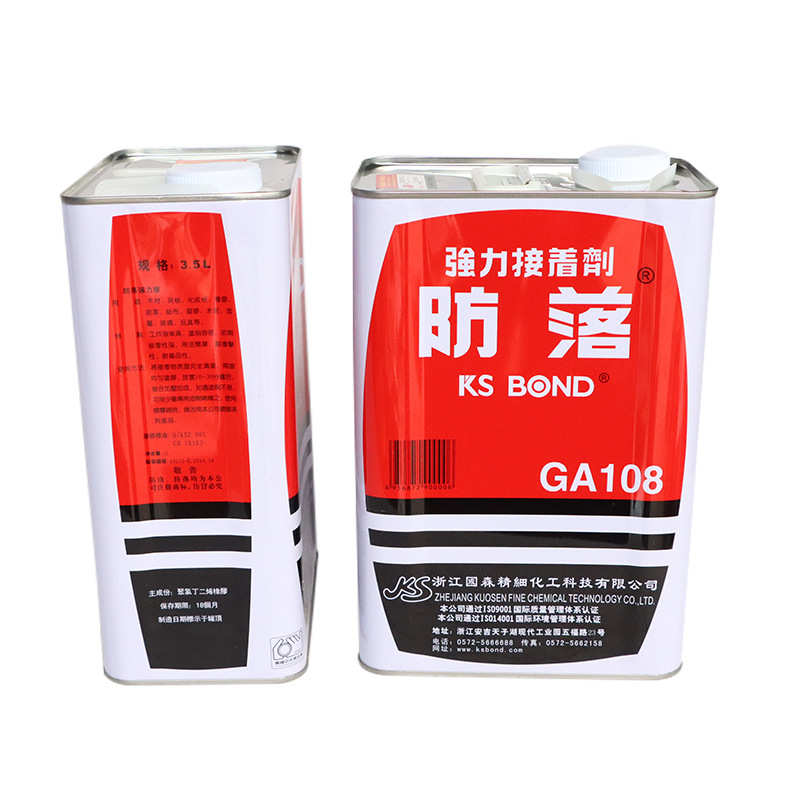 防落万能胶 GA108强力万能胶水 环保型木板胶水金属皮革铝塑板胶