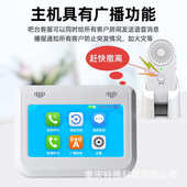 语音双向通话呼叫器茶楼棋牌室对讲包房洗浴会所吧台实时语音呼叫