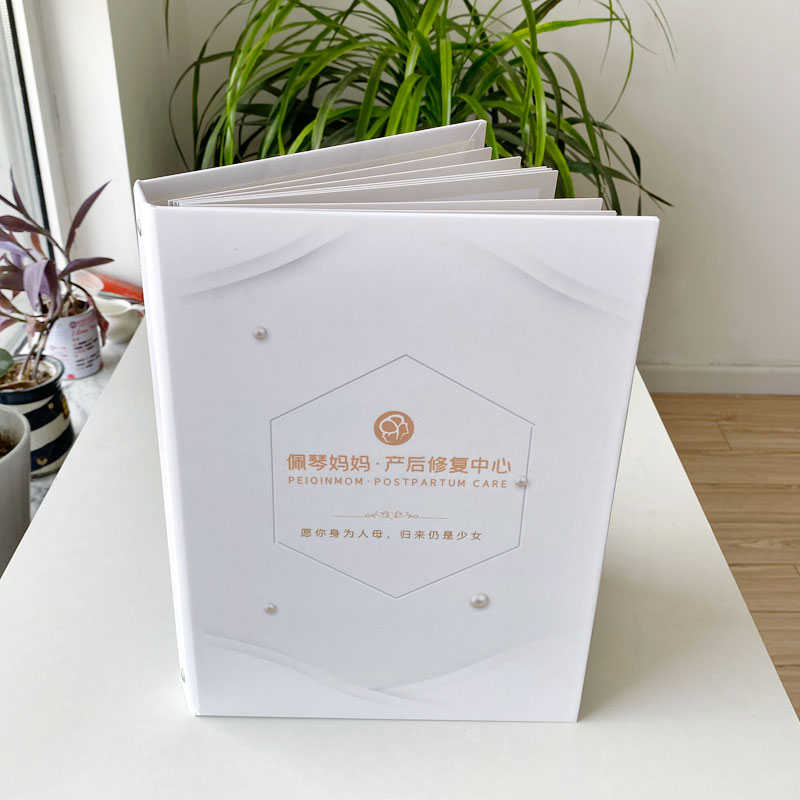 定制产后修复活页价格表月子会所母婴健康管理价目册项目服务手册