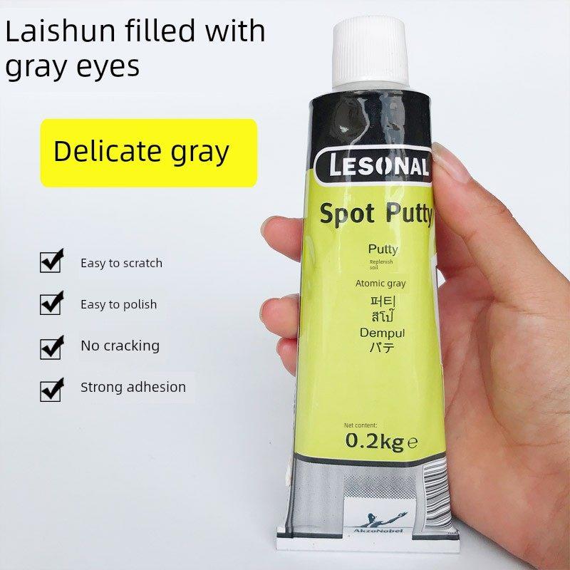 莱顺填眼灰牙膏灰填充砂眼钣金灰汽车原子灰快干修补腻子膏补土