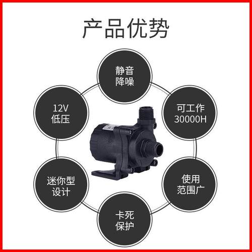 中科DC50g增压家用小水泵12-24V可调速直流无刷潜水泵微型工业泵