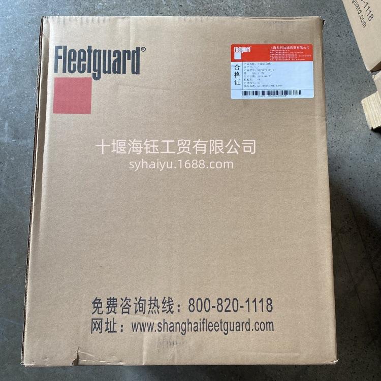 弗列加空气滤芯AF25278