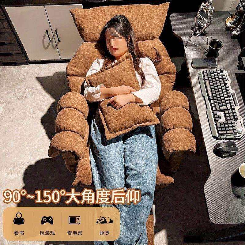 家懒985书人电脑椅舒适久坐沙发椅电桌竞椅子卧室椅用书房办公椅