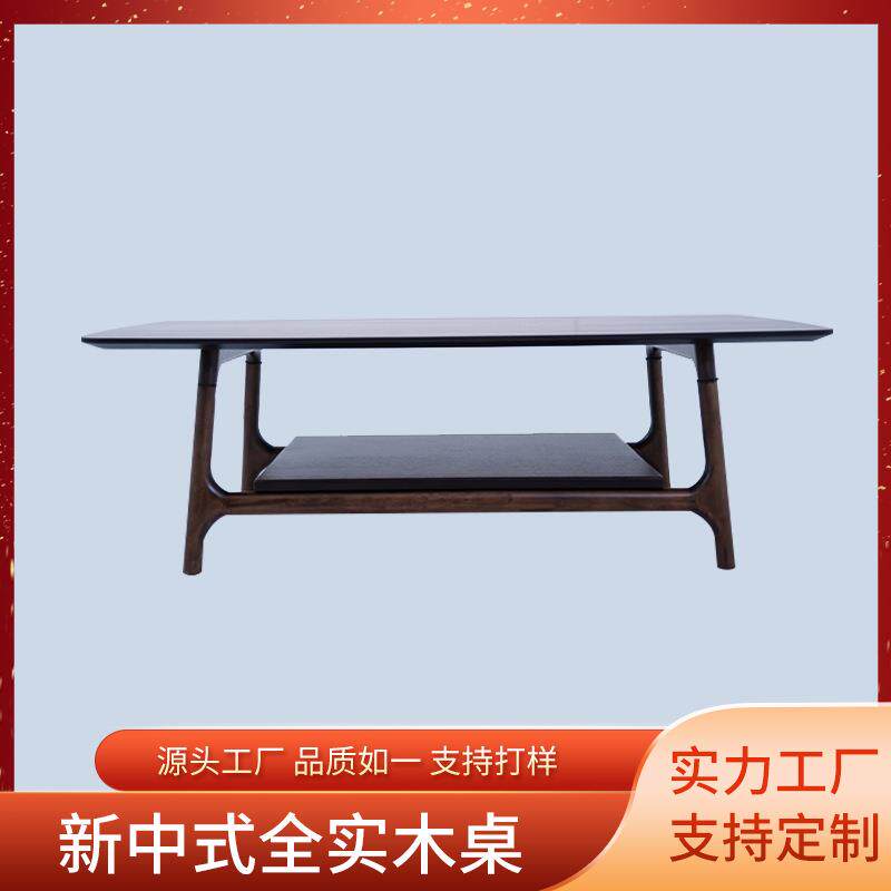 厂家茶几中式双层茶桌 家用经济型 客厅桌 公寓实木简约泡茶桌