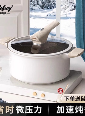 Godefroy歌德陶瓷不粘锅有钛微压无涂层汤锅家用双耳炖锅不挑炉灶