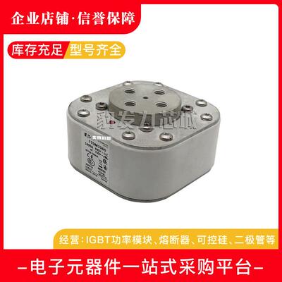 170M7098/7099/7100/7101/7102/M7103/7104/7105/7106全新熔断器