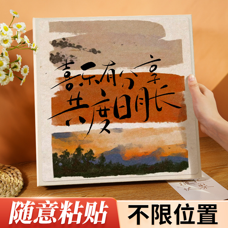 5寸6寸7覆膜diy相册大容量纪念册情侣照片收纳恋爱记录影集3寸薄